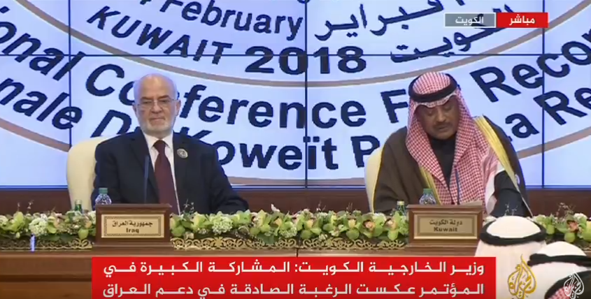 فيديو| البث المباشر للمؤتمر الصحافي في ختام مؤتمر إعادة اعمار العراق بالكويت