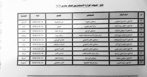 b801fe73-eff6-488a-84ae-94e93f157b12