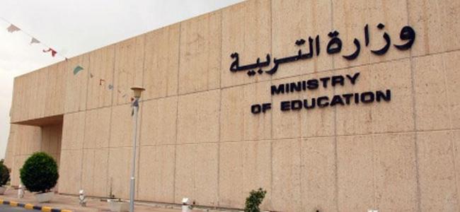 الحشرات والقوارض تغزو مباني «التربية»!