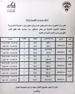 d000e6a8-4b60-4fd3-9534-1f9103a41286 (1)