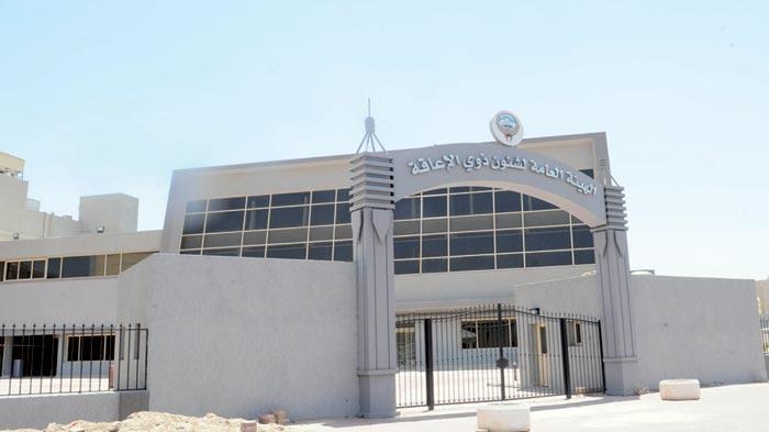 “المالية” تمنح”الاعاقة”  17 مليون دينار إضافية لميزانيتها