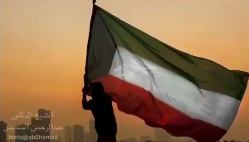 فيديو | قصيدة الشيخ إمام الحرم #عبدالرحمن_السديس بالكويت #العيد_الوطني_الكويت