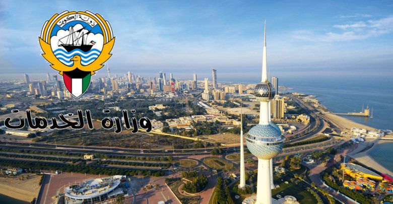 النظام الآلي بوزارة الخدمات.. خارج الخدمة!