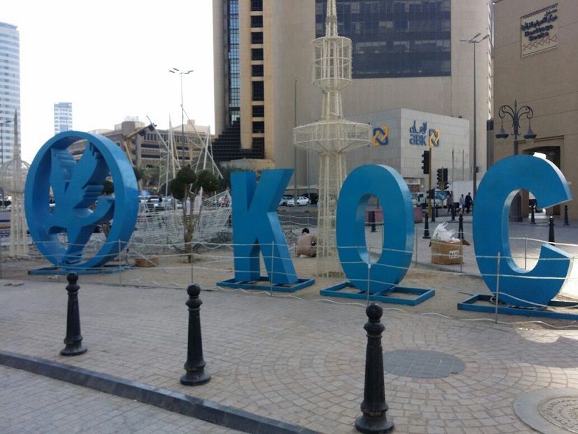 نفط #الكويت تنفي التحقيق في التراخي بتطبيق غرامات تأخير على عدد من عقود الصيانة