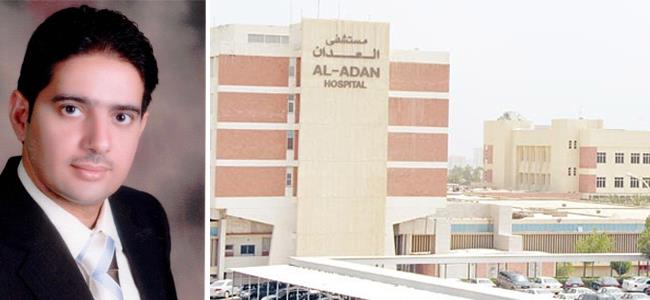 “العدان” يحصل على “الاعتراف الوطني” بجودة الخدمات الصحية