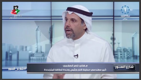 الصقـعبي: مشروع “سِـدرة 500”..يعمل على استبدال 15٪ من إستهلاك الطاقة في 2030