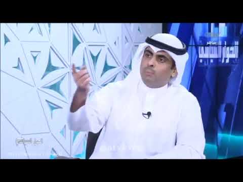 فيديو #رياض_العدساني: لـ محمد المطير وغيره .. أنا عظمي “مو طري” وراسي يابس