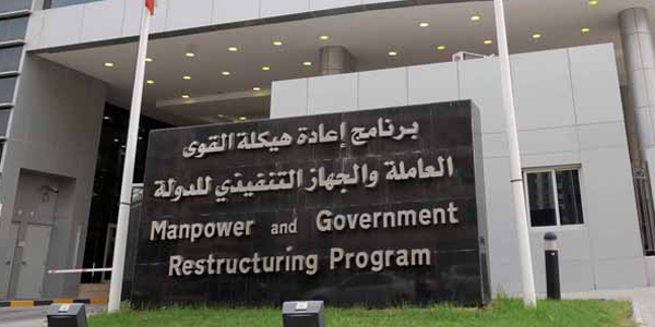 إيداع #دعم_العمالة في البنوك