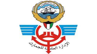 الجمارك: مزاد لبيع 4 حاويات رخام وملابس الأربعاء المقبل