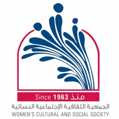 الجمعية النسائية : الضجة التي أثارها نواب الإسلام السياسي تستهدف فرض وصايتهم الظلامية على مجتمعنا