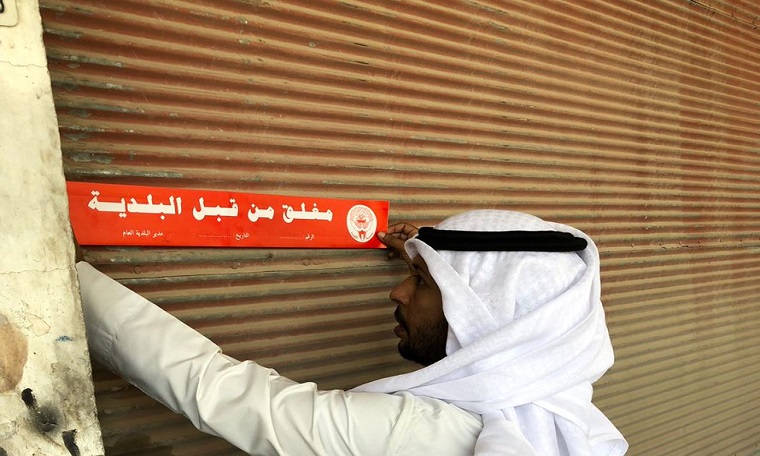 إغلاق 10 محلات في الأحمدي