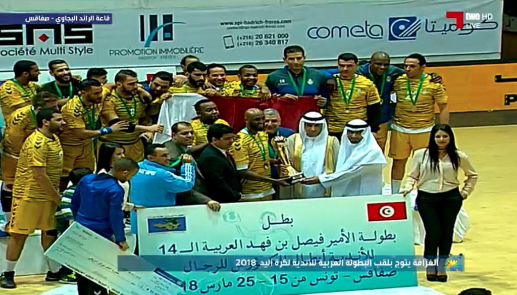 “الغرافة” يتوج بلقب البطولة العربية للأندية أبطال الكؤوس لكرة اليد