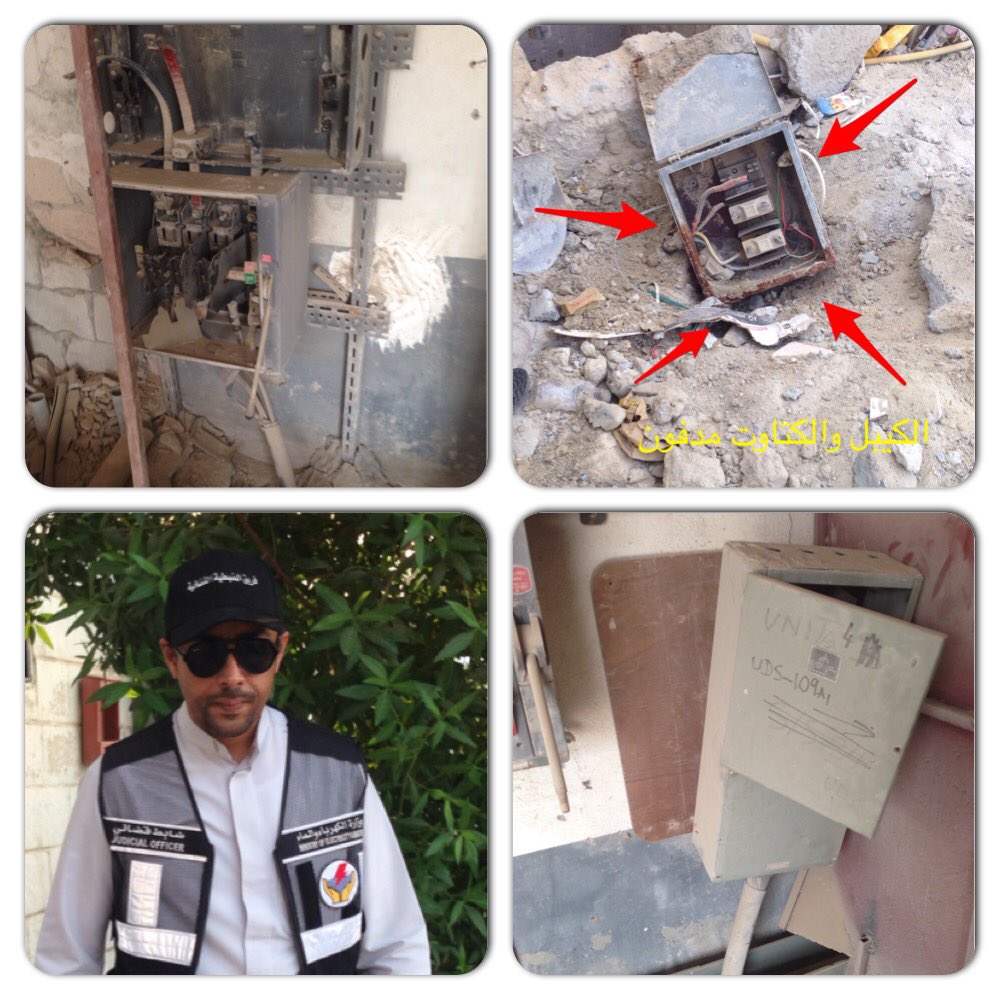 فريق ضبطية الكهرباء يطوق منطقة الشويخ الصناعية بعد ورود بلاغات تتعلق بمخالفات