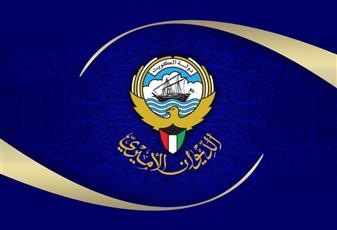 الديوان الأميري ينعى المغفور له الشيخ ناصر صباح فهد الصباح الناصر الصباح