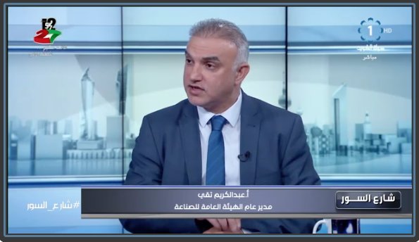 عبدالكريم تقي: السياسة الأولى في استراتيجية “الصناعة” بناء مدن صناعية كويتية متكاملة الخدمات