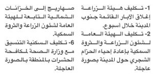 7111ebe2-47c9-4297-abe8-05ca2aab93cd