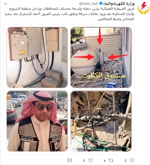 بلاغات سرقة تدفع “الكهرباء” لشن حملة موسعة على الشويخ والري