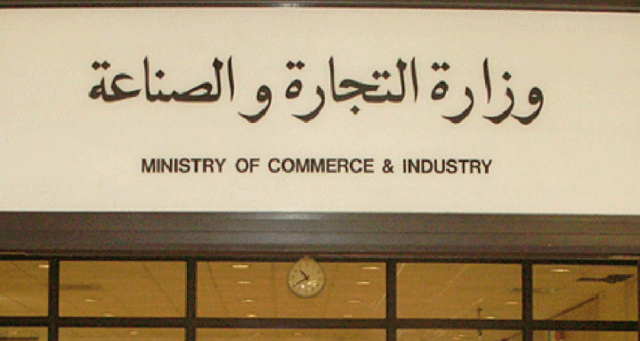 شركات التأمين تحت مجهر الرقابة