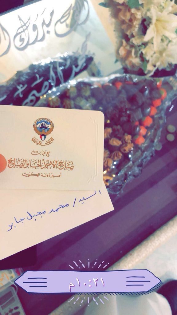 الأمير بعث برقية للعسكري الصهبان الذي سقط أثناء مرور موكب سموه في حفل تخريج ضباط الجيش