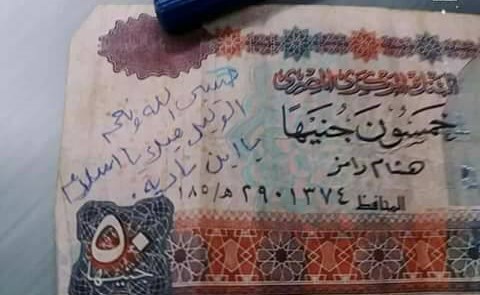 شاهد.. طريقة انتقام فتاة مصرية من خطيبها السابق تشعل مواقع التواصل