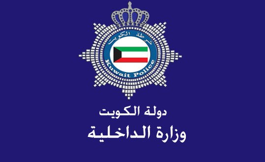 مواطن خطف زوجته الخليجية وهددها بالقتل