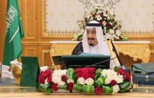 خادم الحرمين يطلع مجلس الوزراء السعودي على فحوى الاتصال الذي تلقاه من سمو الأمير