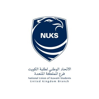 “اتحاد طلبة المملكة المتحدة”: ايقاف المخصصات المالية لتصديق “الايلتز” غير صحيح