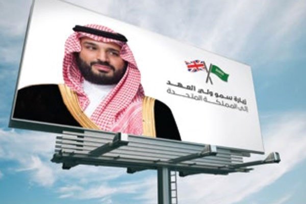 صور ولي العهد السعودي تزين شوارع لندن