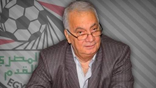 وفاة الرئيس الأسبق للاتحاد المصري سمير زاهر و الملاعب المصرية تعلن الحداد