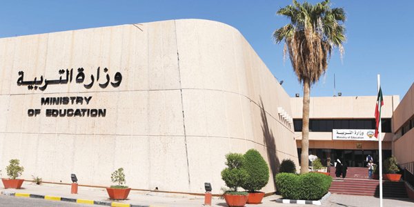 «التربية»: استثناء السوريين من إنهاء خدمات من أمضى 34 عاماً في العمل