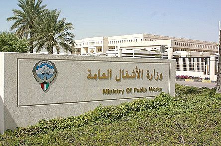 “الأشغال” تشكل لجنة لإيجاد حلول لمشكلة تجمع المياه