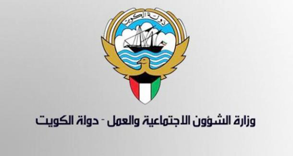 إعادة تشكيل لجان الرعاية الاجتماعية بداية أبريل