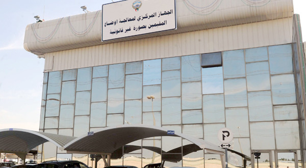 الجهاز المركزي: 12733 شخصا عولجت أوضاعهم