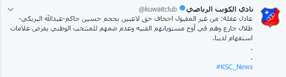 عادل عقلة : من غير المقبول اجحاف حق لاعبين وعدم ضمهم للمنتخب الوطني