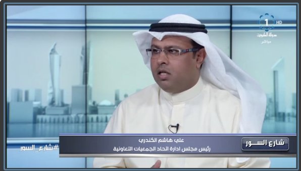 70 الف سلعة خاضعة لضوابط إتحاد الجعيات