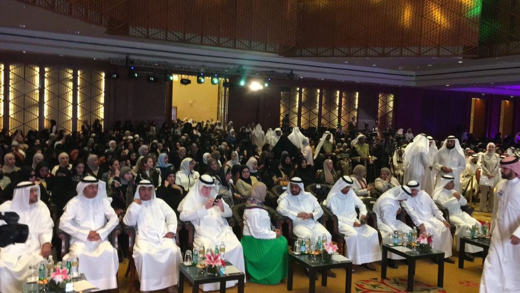 انطلاق فعاليات المؤتمر التربوي الـ 43