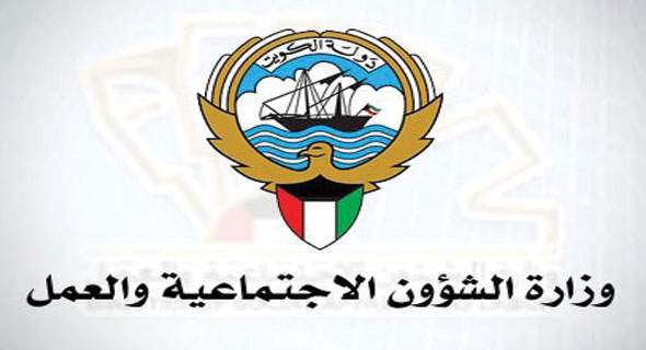 “الشؤون” تتجه لإنشاء شركة حكومية لتوريد المنتجات الزراعية لـ “التعاونيات”