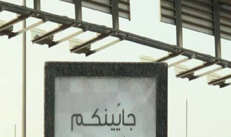 إمام المسجد الكبير: بعض الشخصيات في إعلانات ” جايينكم”.. استخفاف بالشعب