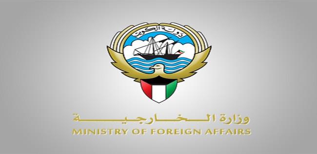 الكويت ترحب باللقاء التاريخي بين رئيسي الكوريتين