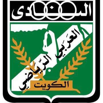 العربي يطالب رسمياً باسناد تحكيم مباراته امام القادسية لطاقم خليجي