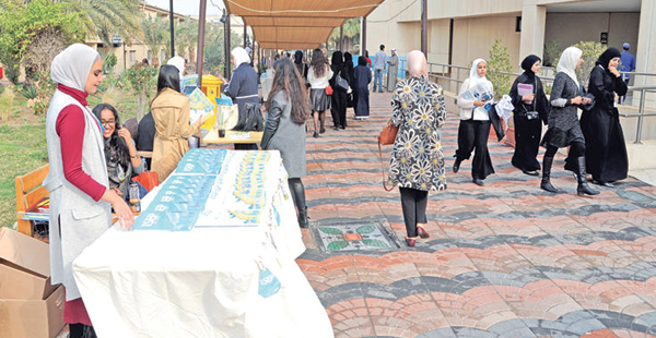 معرض الفرص الوظيفية في الجامعة الأربعاء المقبل