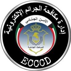 الكويت تدعو إلى تعزيز التعاون الدولي لمكافحة الجريمة الإلكترونية