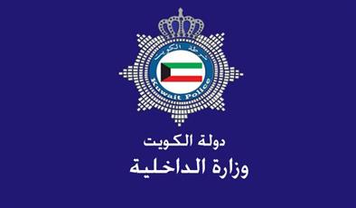 «الداخلية»: التعرف على 3 فلبينيين ساعدوا مواطنتهم على الهرب من منزل كفيلها