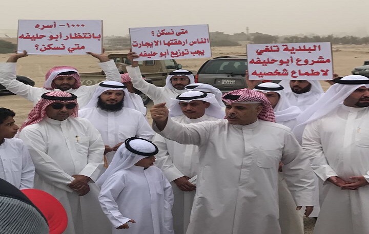 اعتصام في أبو حليفة.. الأربعاء المقبل #متى_نسكن