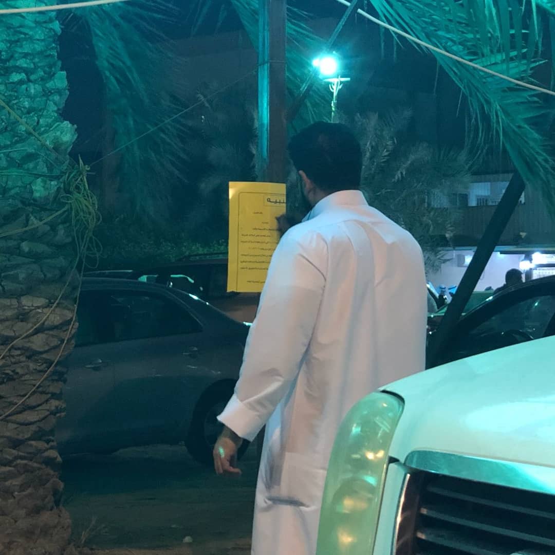 إنذارات تعدي علي املاك الدولة بالأندلس