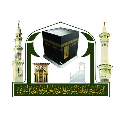 “رئاسة الحرمين”: لا حسابات لأئمة الحرمين على مواقع التواصل