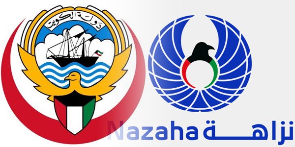 110 مسؤولين لم يقدموا إقرارات الذمة المالية.. والعدد قابل للزيادة!