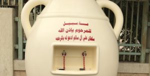 7acd2bf4-18e6-4939-aab8-1c44235edfea