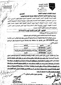 84c1355d-3c9b-466e-87d5-a63869cd54ac