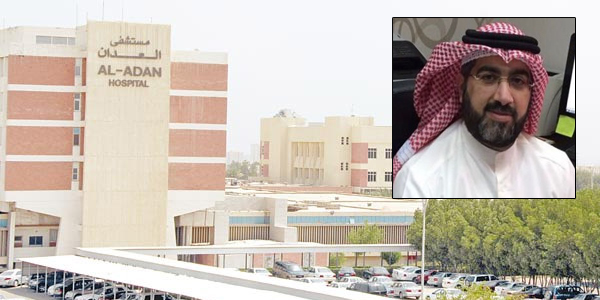 مستشفى العدان: لا نقص في أدوية مرض «الجرب»